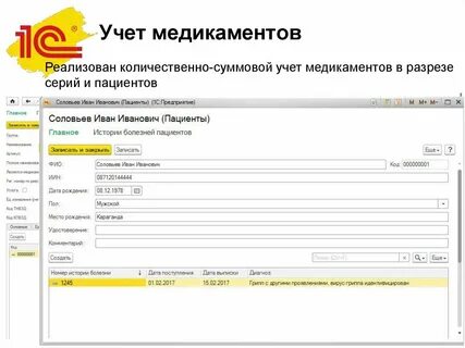 Новая редакция 2