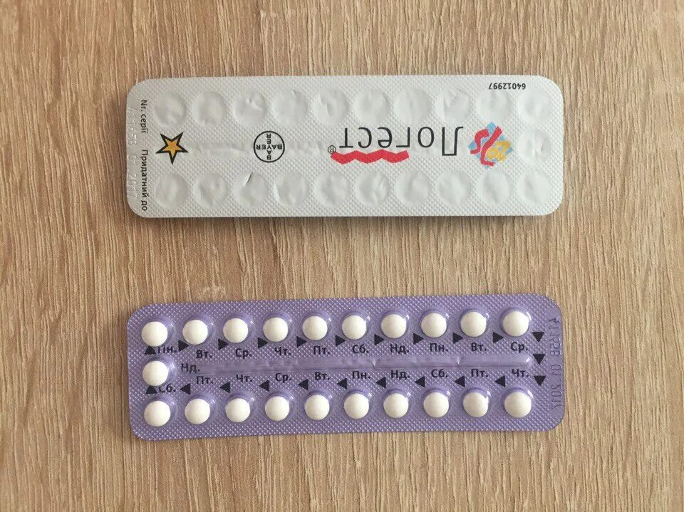 П/о №21. Логест блистер. Логест драже №21. Лагест. Лагест.