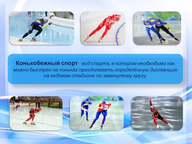 Нужно как можно быстрее