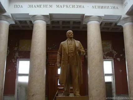 Домодедовская ленинская