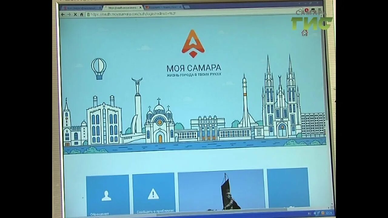 Гостиница моя самара. Гостиница моя в самаре. Моя самара сайт. Моя глинка самара гостиница бассейн. Гостиница моя самара.
