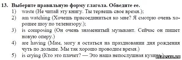 Английский язык 5 класс решебник воркбук. Английский язык 3 класс страница 24 упражнение 13. Английский язык упражнение 13 1 часть рабочая страница 13. Английский язык, 6 класс биболетова страница 43, упражнение 13.. Английский язык 5 класс биболетова страница 79 упражнение 13.