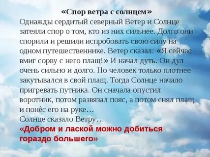 Такой ветер очень силен и неистов 9