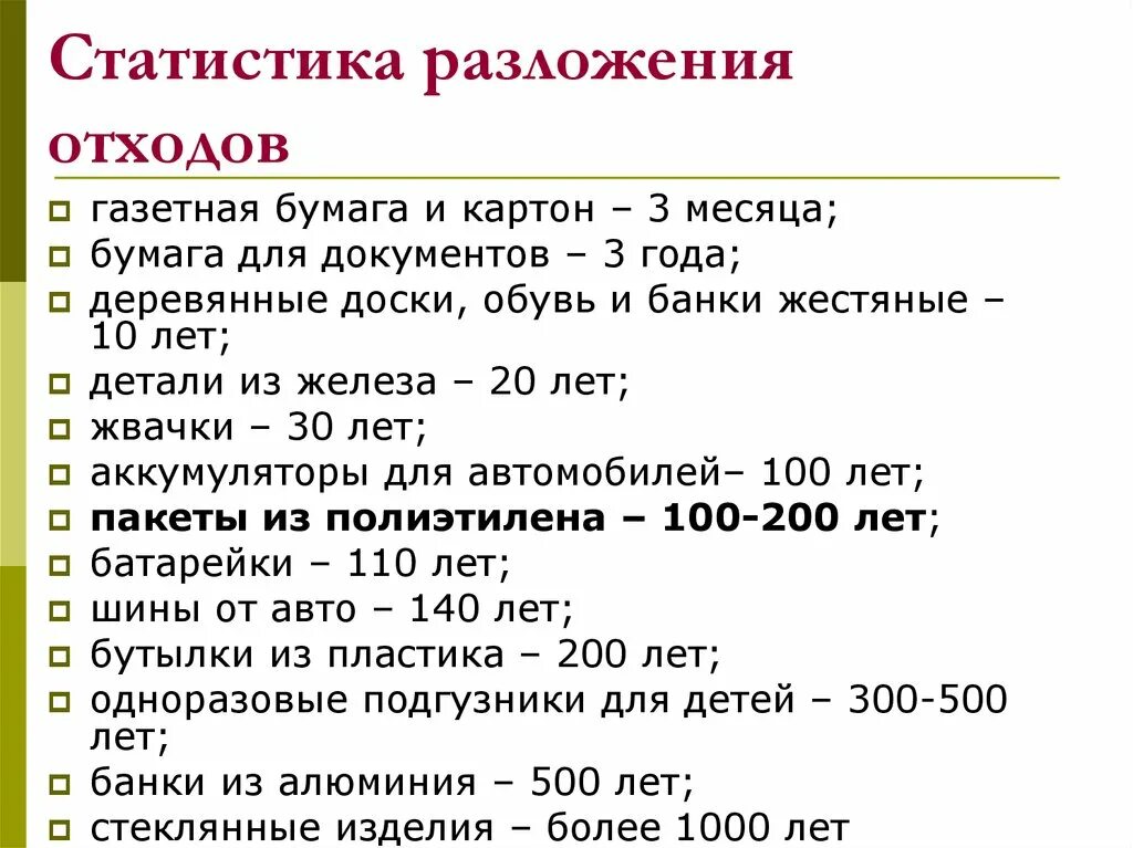 Стадии разложения трупа по времени таблица Сколько коченеет тело найдено 86 картинок