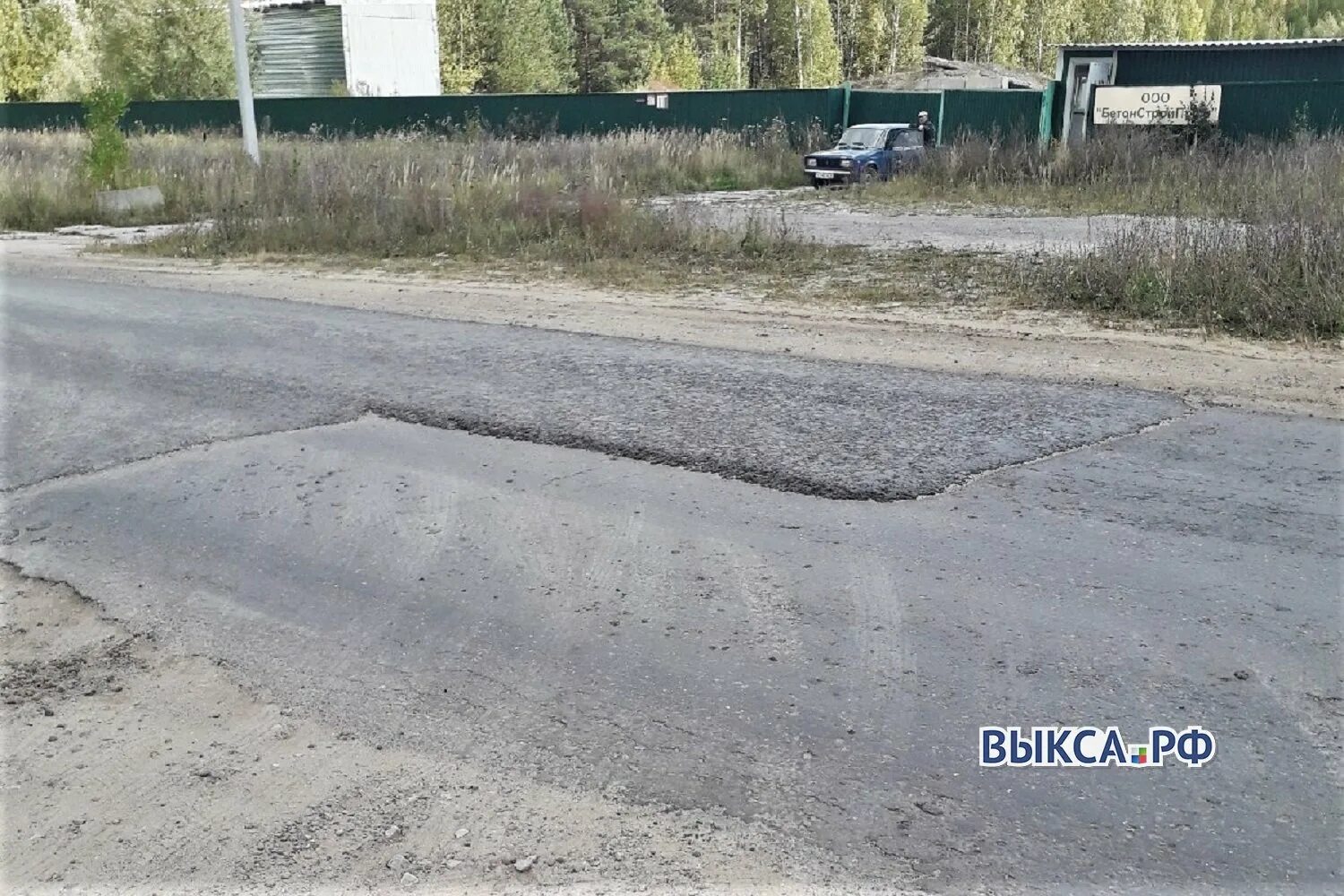 Сломанный асфальт. Асфальт кончился. Кусок дороги. Разбитая дорога. Дорога начинается.