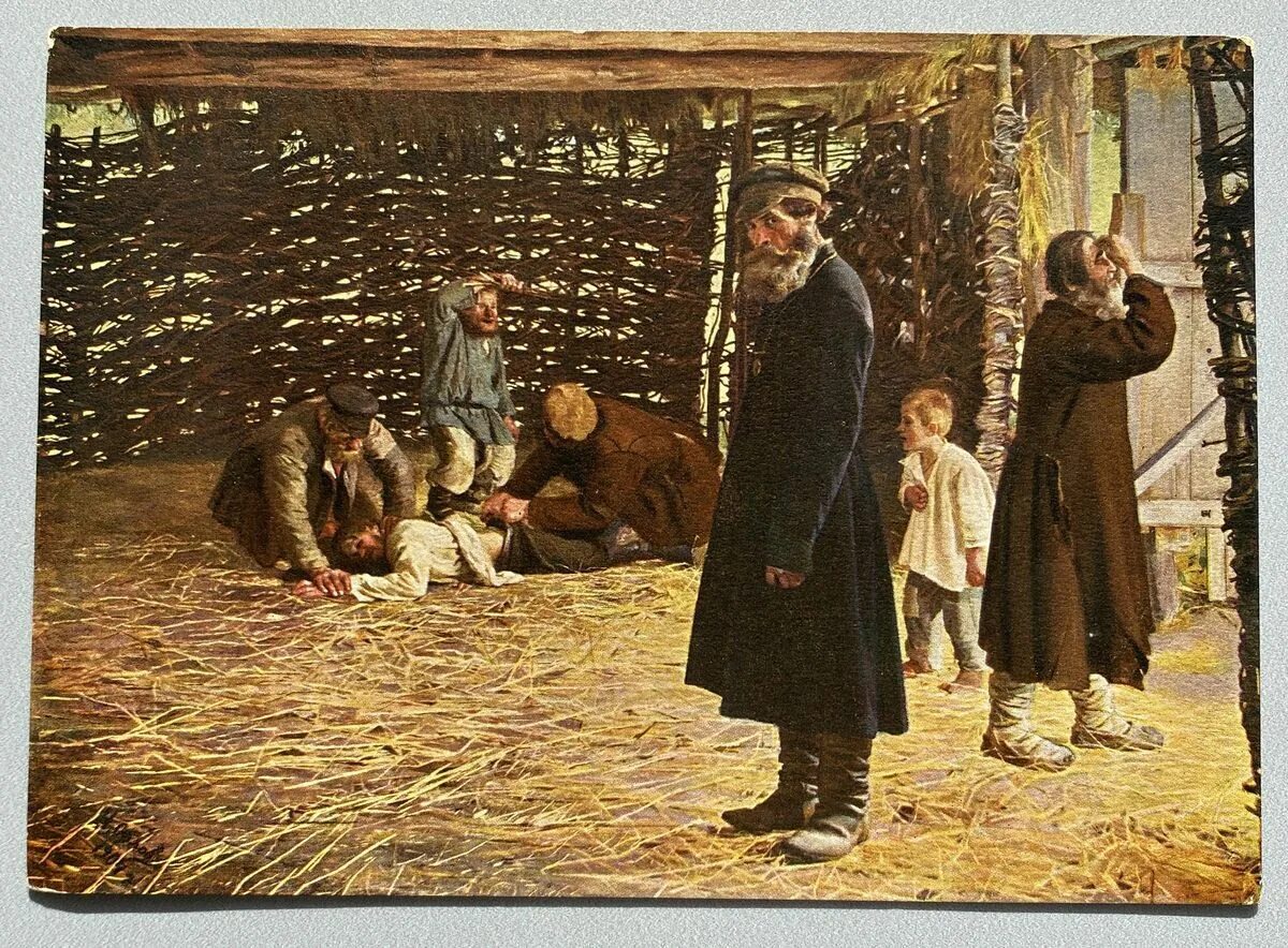 Наказание в старину. Орлов н.в. «Недавнее прошлое (перед поркой)», 1904 год.. Крепостные крестьяне в России.