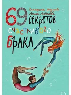 Книга 69