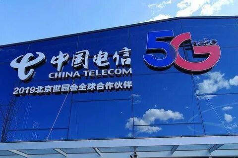 Клиент купил акции china telecom