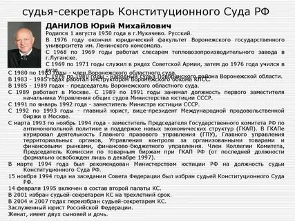 Занимать должность председателя