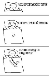 Помогать брат с утренний стояк