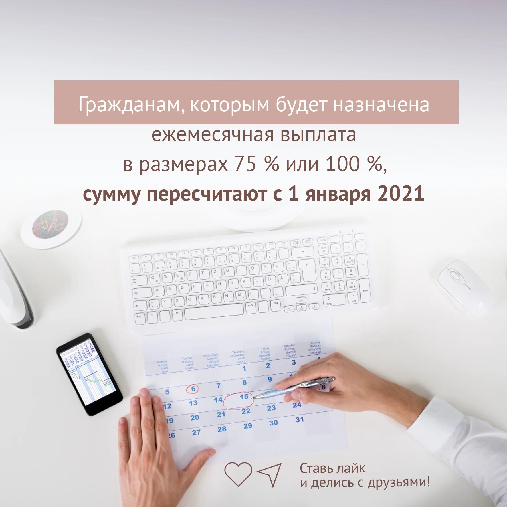 С 3 до 7 лет пособие 2021. Выплаты с 3-7 лет в 2021. Сумма выплат от 3 до 7 лет. Перерасчёт детских пособий от 3 до 7 лет. Компенсация 2021 год