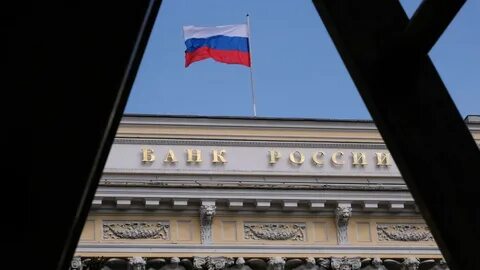 Центробанк завтра