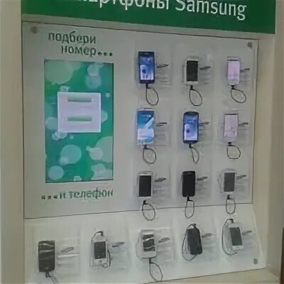 Мегафон 3 месяца