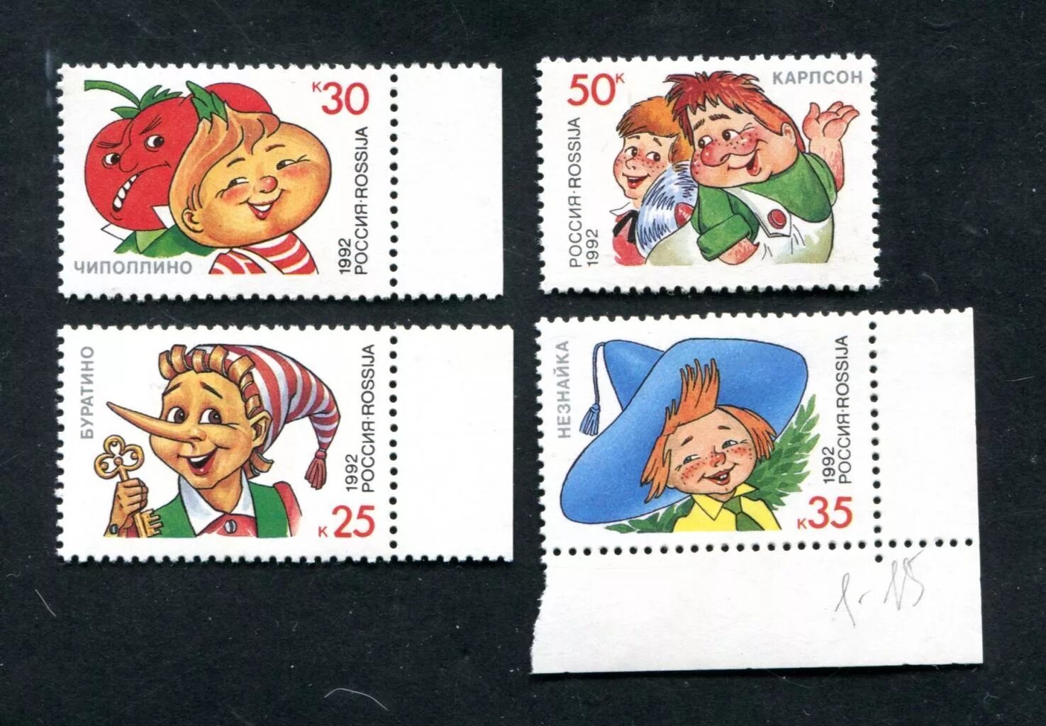 Имена героев произведений. Имена детей героев литературных произведений. Графическая иллюстрация к литературному произведению. Сказочные литературные герои. Литературные герои с именем.