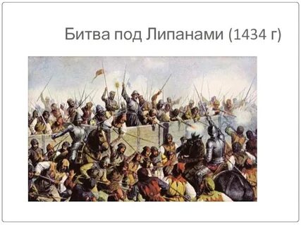 Организатор гуситских войск