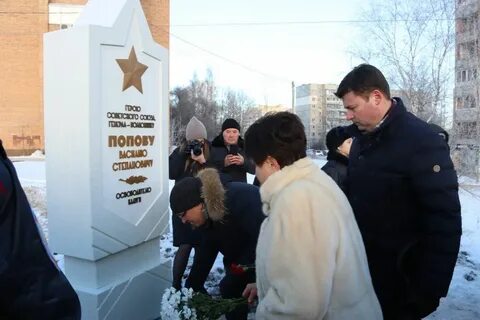 События г