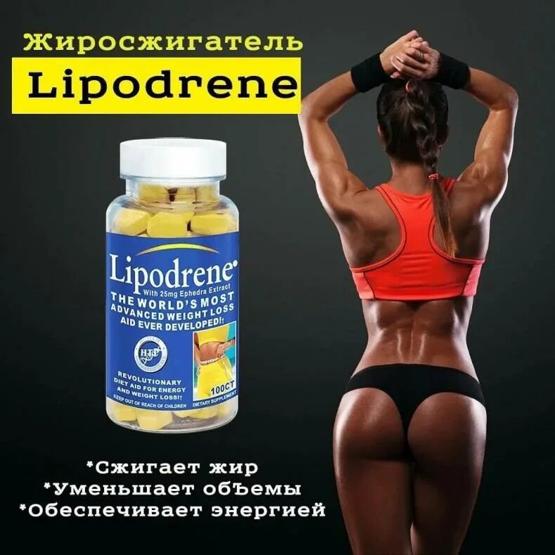 мужчина женщина для похудения. спортивные пары. прием протеина для похудения. правильное питание для мужчин. мужчина и женщина похудение.