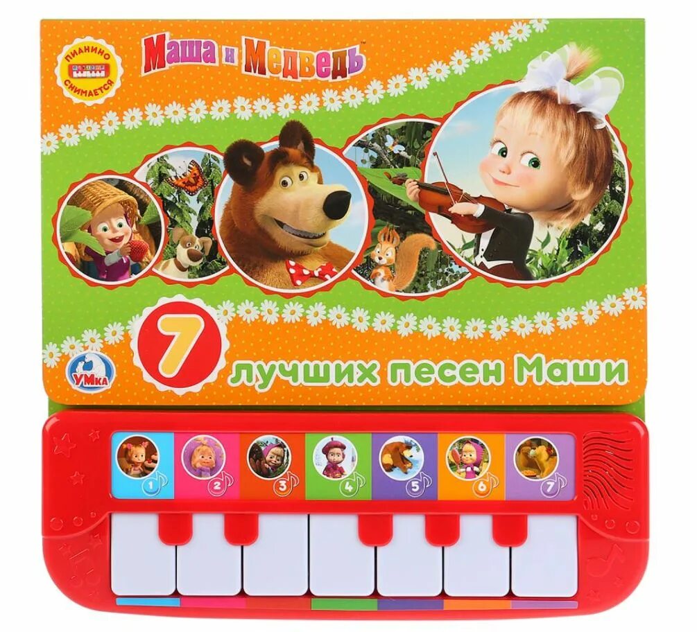 Мягкая игрушка "мульти-пульти" маша v85833. Кукла маша и медведь мульти пульти. Маша и медведь игрушки мульти пульти. Маша муз. Музыкальная кукла "маша".