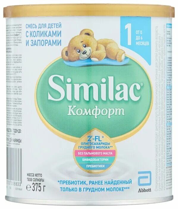 Similac gold 1 6 месяцев. Similac Comfort 1. Симилак смесь комфорт для новорожденных. Симилак комфорт 1 кисломолочный. Симилак Абботт.