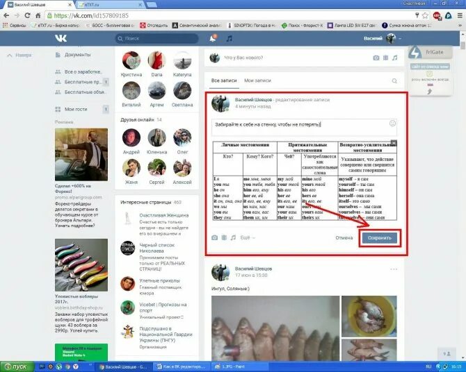 Ответы Mail.ru: как сделать фотографию как сделать такую картинку где на мак бук