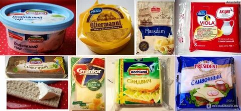 Какой сыр без