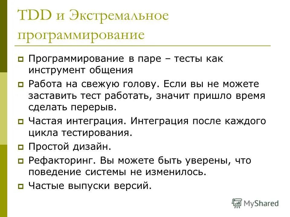 пирог баба. техника работы с тестом. тб при работе с соленым тестом. техника работы с тестом. технология работы с тестом.