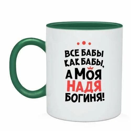 Имя лена. Про девочку лену. Прикольные футболки для девушек. Прикольные надписи на футболку для девушки. Стихи для любимой леночки.