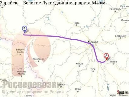 Москва великие луки расстояние