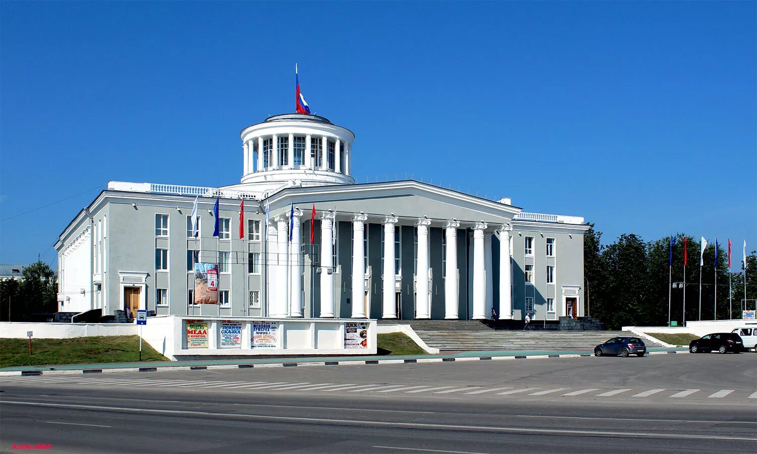 Дворец Химиков Дзержинск. ДКХ Дзержинск. Дзержинск Нижегородская область ДКХ. Дворец культуры Дзержинск.