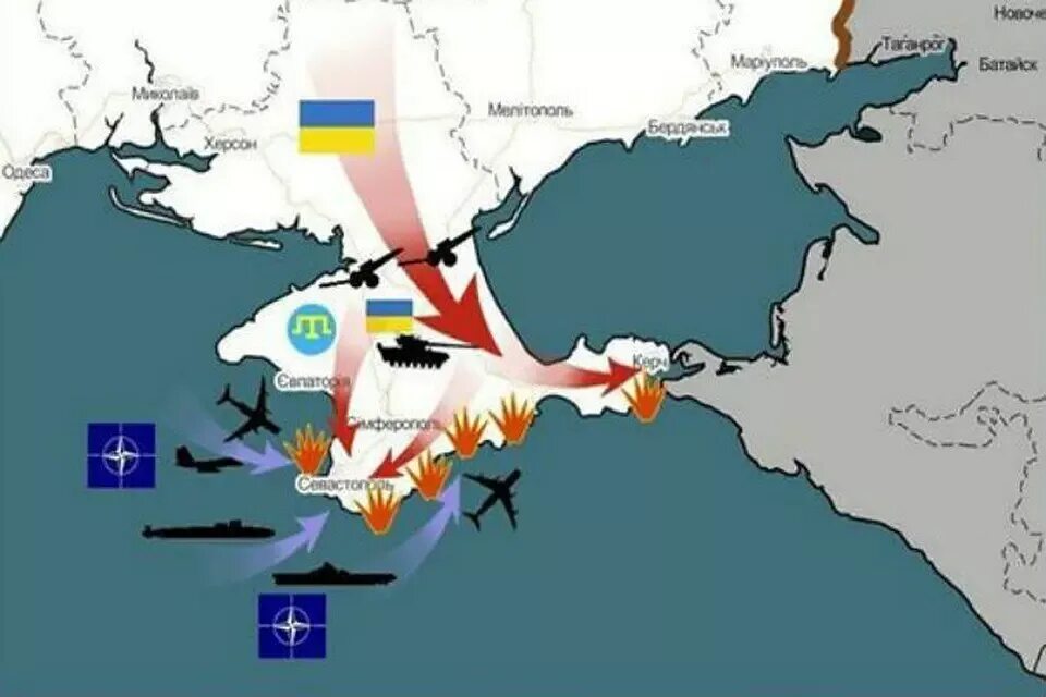 Нападение на крымский. Планы Украины по захвату Крыма. План захвата Крыма. План по захвату Крыма. Нападение НАТО на Крым.