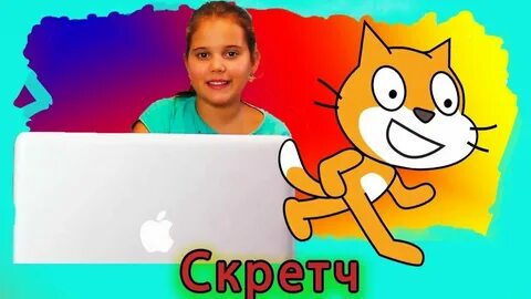 Скретч видео от подписчиков
