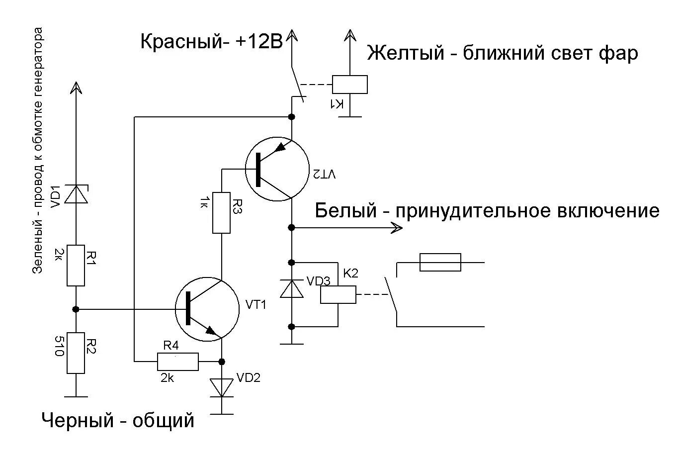 Плавное включение света. Транзисторный ключ управляет реле. Схема включения реле через транзистор 12 вольт. Транзисторный ключ управления реле. Транзисторный ключ для управления реле 12 вольт.