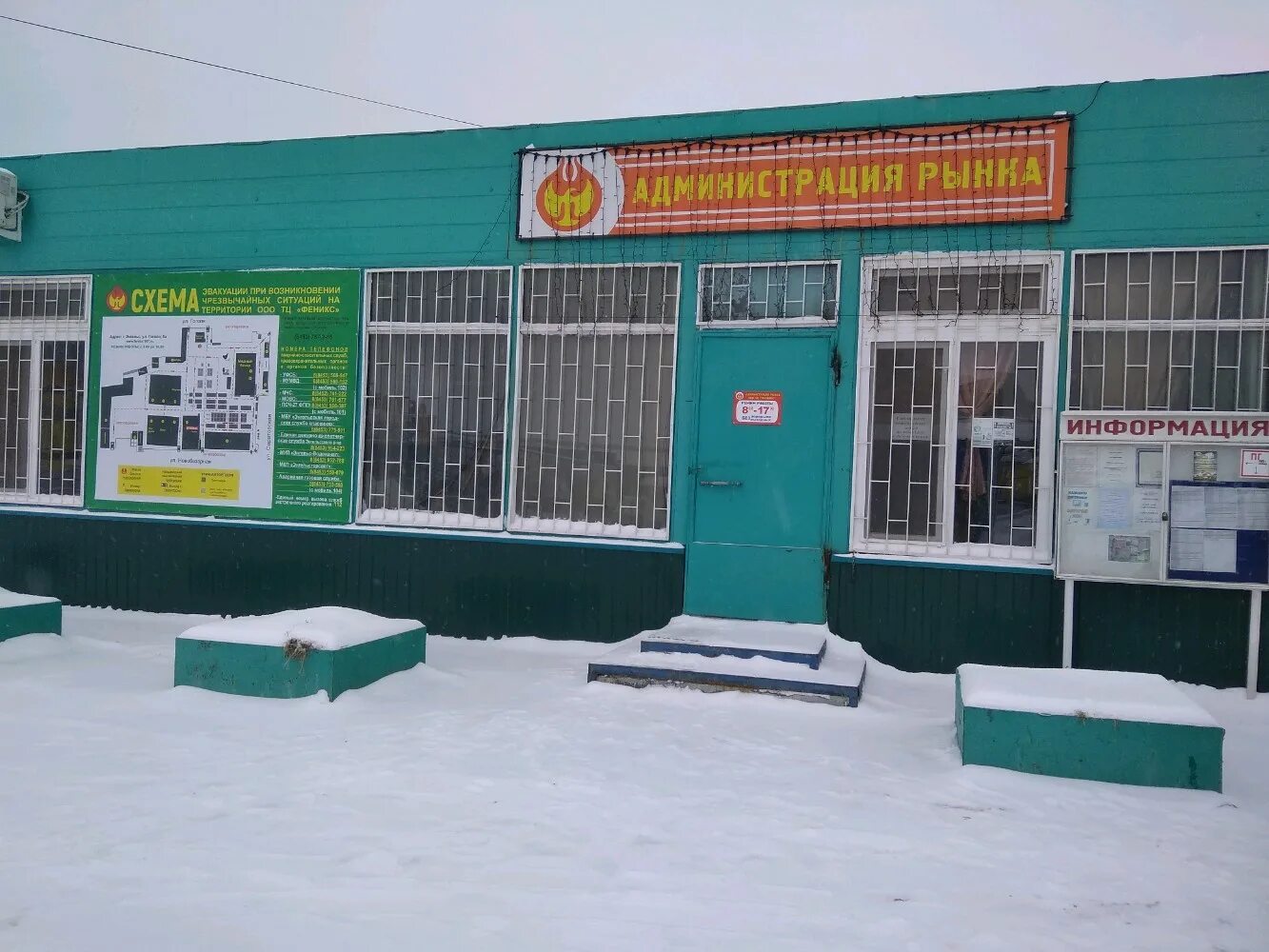 Гоголя 1 энгельс служба. Рынок феникс в энгельсе. энгельс гоголя 1. энгельс, ул. гоголя, 5. рынок феникс энгельс мясокомбинат.