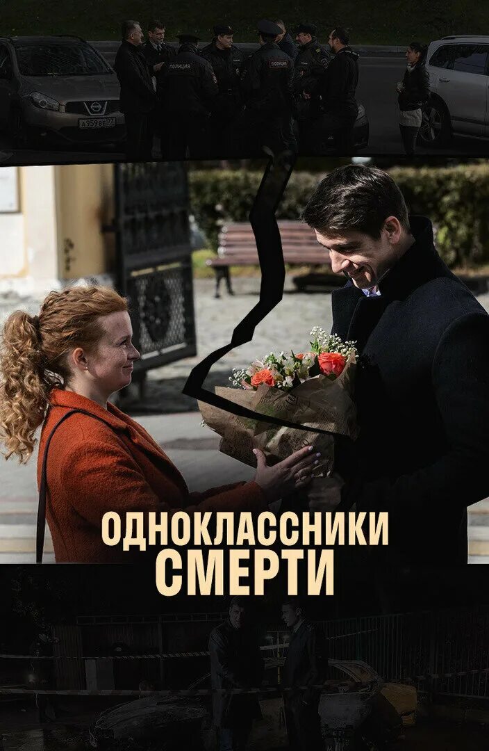 Страница в одноклассниках умершего. Страница в одноклассниках умершего