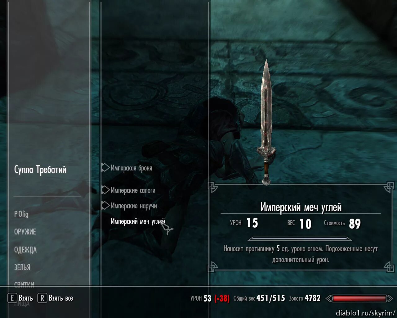 башня мзарк головоломка. башня мзарк древний свиток. заполнить словарь в скайриме. скайрим за гранью обыденного записать словарь. двемерский механизм альфтанд.