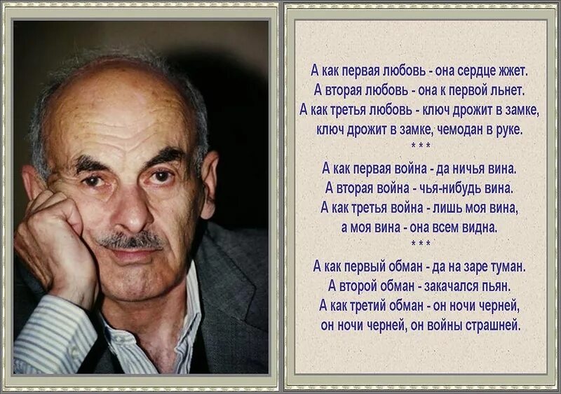 Стихотворение окуджавы молитва. Б Окуджава стихи. Окуджава б. "стихотворения". Окуджава CNB[.