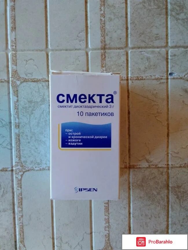 Смекта без вкусовых. Смекта порошок без вкусовых добавок. смекта без добавок для детей. смекта без ароматизаторов. смекта обычная без добавок.