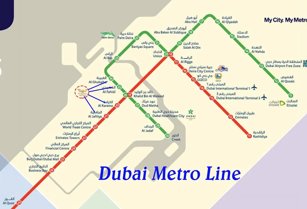 График работы метро дубай. Метро дубай схема 2025. карта метро дубай 2025. зоны метро дубай 2025. станция метро al fahidi в дубаи.
