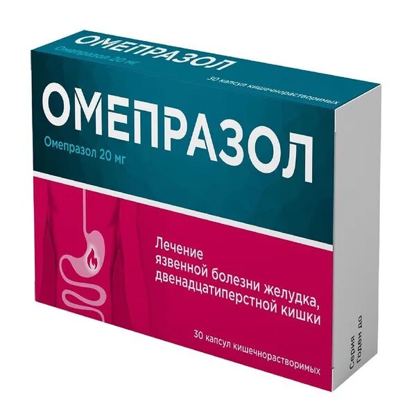 Омепразол 40 мг капсулы. Омепразол 20 мг. Омепразол Велфарма. Таблетки для желудка Омепразол. Омепразол при язве