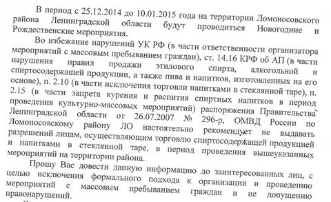Постановление 272 от 15.04 2011