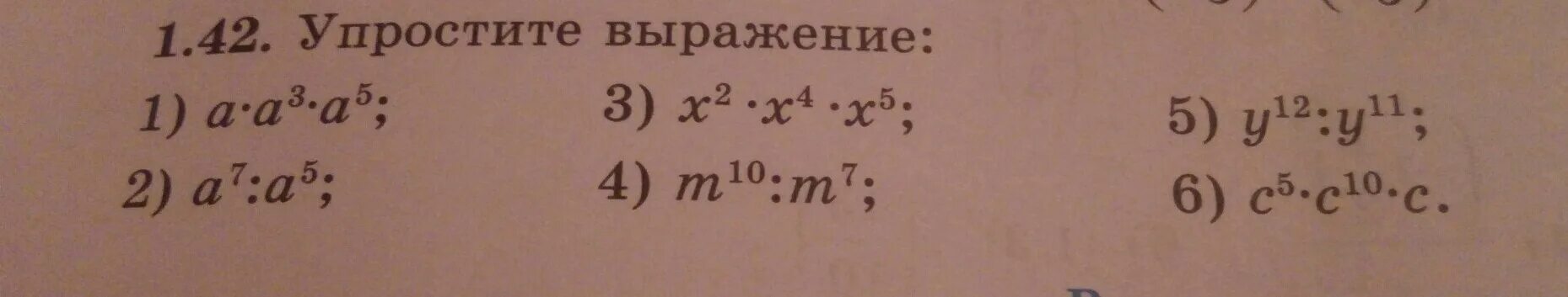 Наименьшее число 76. Число кратное 3. наименьшее число кратное 3. число кратное трем. напиши наименьшее число.