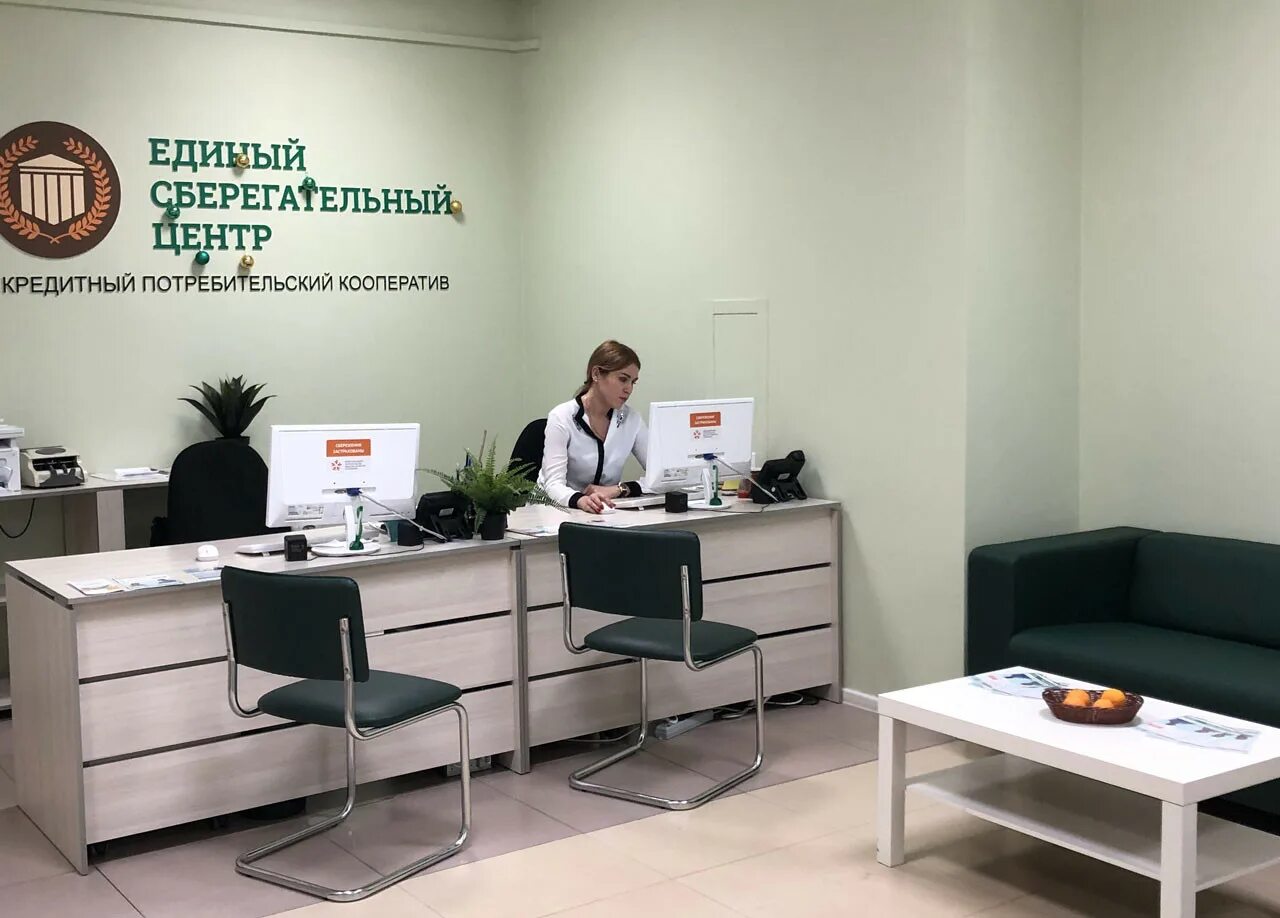 Кредитный потребительский центр