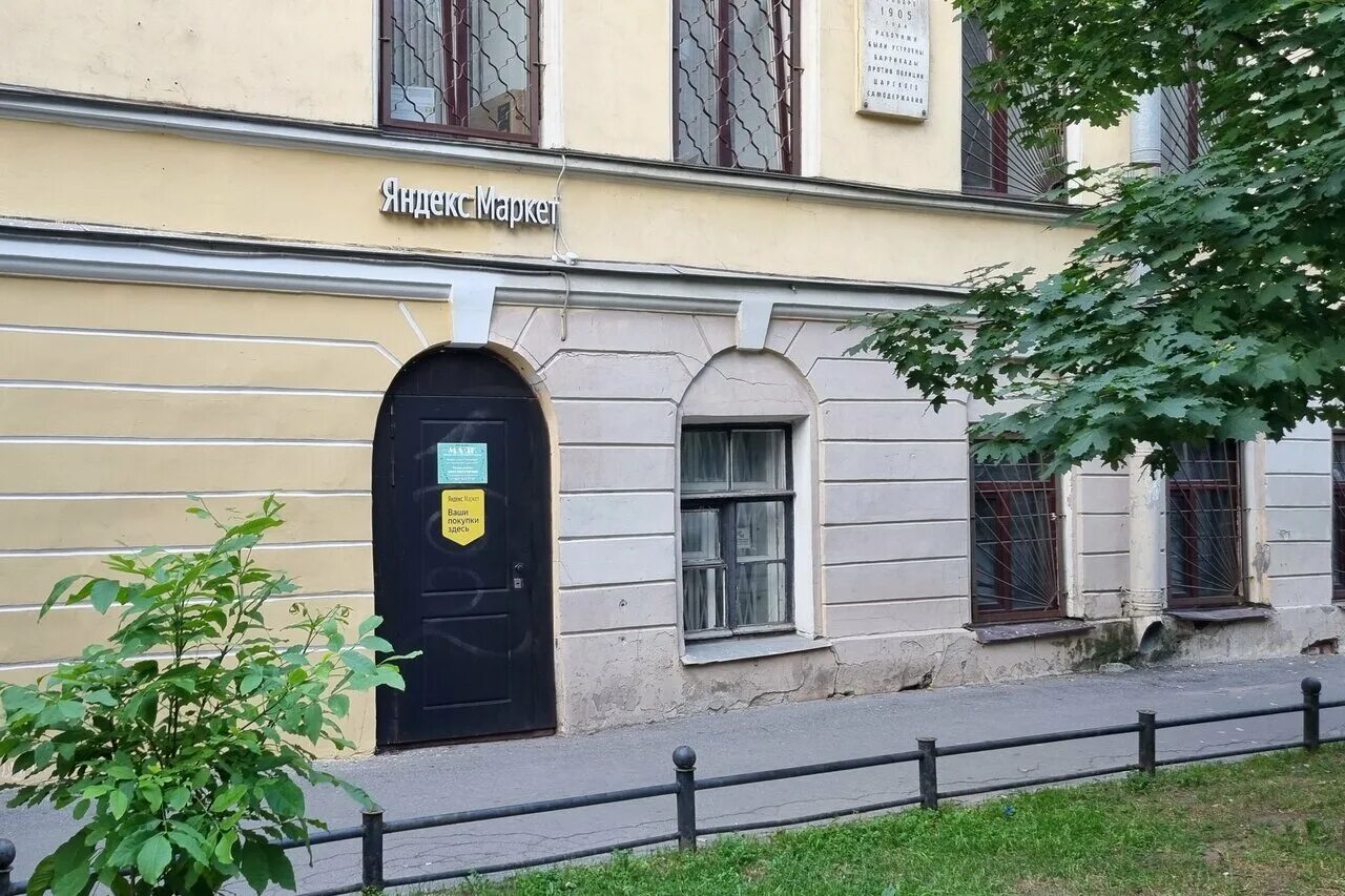 4 линия 39. 4 линия 35 37. санкт-петербург, 4-я линия васильевского острова, дом 35-37. 4 линия 35 37. 11 санкт петербург.