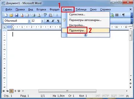 Word где формат