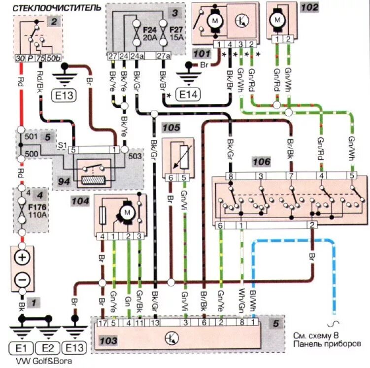 Гольф 3 не работает. Электрическая схема стеклоочистителя Фольксваген гольф 3. VW гольф 4 реле дворников. Схема включения стеклоочистителя Фольксваген гольф 4. Электросхема дворников VW Golf 4.