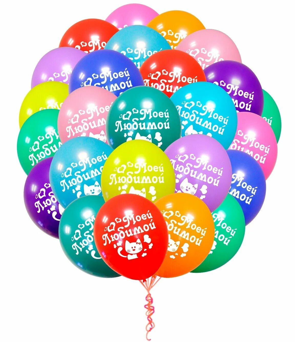 С днем рождения папа веселая. Шарики с пожеланиями. Воздушные шары с пожеланиями. С днём рождения шарики. С днём рождения папа.