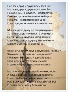 Пастернак бог