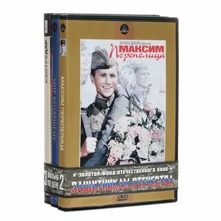 Мир входящему книга