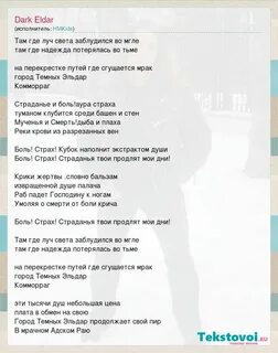 Джинсы порезаны текст