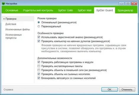 Служба антивирусной программы грузит